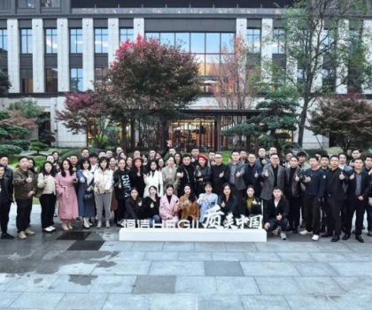 質(zhì)美中國(guó)丨相聚成都，恒潔與設(shè)計(jì)師共建城市未來