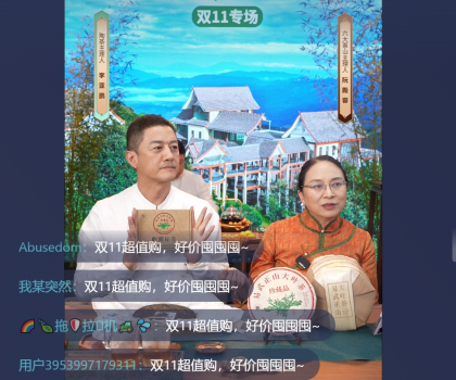 “內(nèi)容+貨架”激發(fā)非遺文化活力，助力非遺好物煥發(fā)生機(jī)