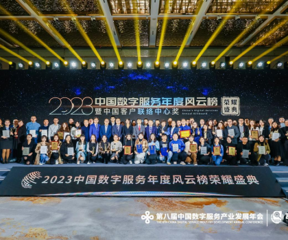 業(yè)內(nèi)唯一！九牧蟬聯(lián)四屆“年度客戶(hù)口碑獎(jiǎng)”，打造衛(wèi)浴高端服務(wù)品牌