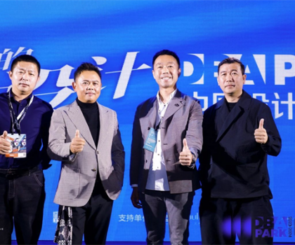 歐若拉精工奢石|以創(chuàng)新、以設(shè)計(jì)、以榮譽(yù)，廣州設(shè)計(jì)周榮耀收官