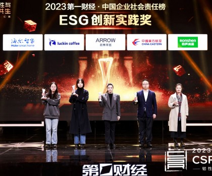 ?箭牌家居榮獲ESG創(chuàng)新實踐獎，締造衛(wèi)浴行業(yè)ESG領(lǐng)域典范
