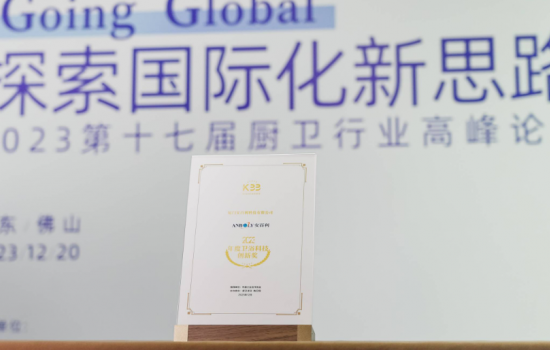 盤點2023|回顧廈門安百利的榮耀時刻！