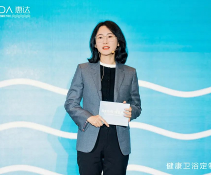 SINCE1982丨健康衛(wèi)浴定制專家，惠達(dá)衛(wèi)浴品牌形象煥新發(fā)布