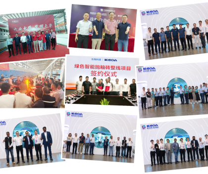 科達陶機2023年度回顧丨直面未知，創(chuàng)變前行