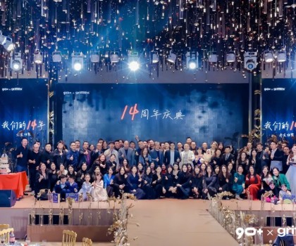 90+×griffiths | 90+天然石品鑒會&14周年慶典圓滿成功！