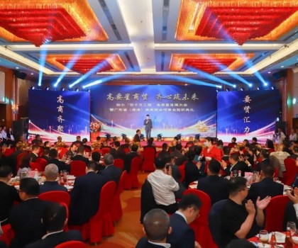 位列榜首！新明珠（廣東）新材料有限公司榮獲“2023年度納稅百強(qiáng)企業(yè)”