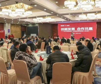 2024年冠珠瓷磚家裝合作財富峰會暨答謝聯(lián)誼會（連云港站）圓滿舉行！