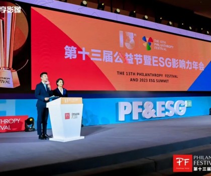 聚焦ESG ，推動綠色可持續(xù)發(fā)展｜新明珠集團(tuán)榮獲“2023年度綠色發(fā)展典范獎”