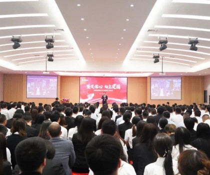 實(shí)干開新局！新明珠集團(tuán)召開2024年新春工作會議