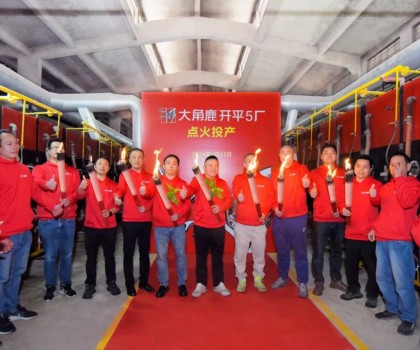 產(chǎn)銷兩旺！大角鹿瓷磚開(kāi)平5廠點(diǎn)火投產(chǎn)，解決產(chǎn)品供不應(yīng)求