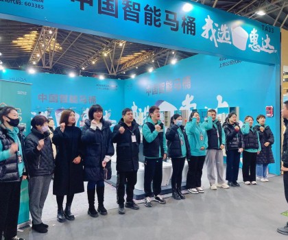 惠達(dá)衛(wèi)浴攜手華夏家博會(huì)，領(lǐng)跑衛(wèi)浴裝修新潮流