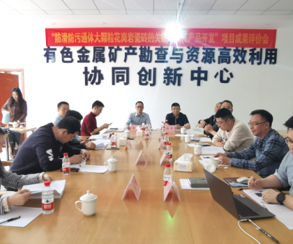 宏宇集團(tuán)第10項(xiàng)國際領(lǐng)先水平創(chuàng)新成果誕生！