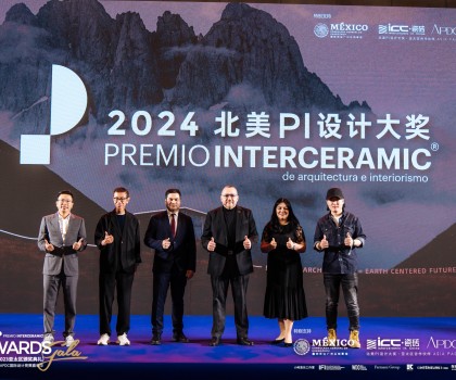 高光時(shí)刻，共同見證I ICC巖板新品全球首發(fā)&2023年度北美PI設(shè)計(jì)大獎(jiǎng)（亞太區(qū)）頒獎(jiǎng)典禮