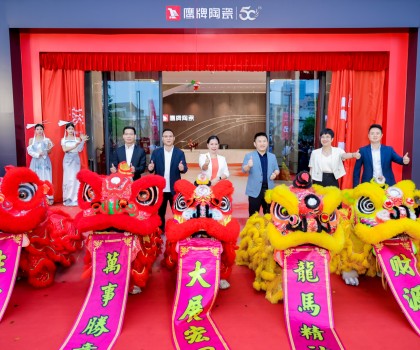 新鷹牌，創(chuàng)未來｜鷹牌新總部展廳盛大揭幕！中國瓷IP新品隆重上市