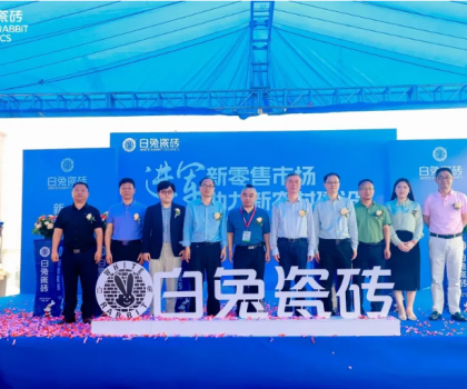 進(jìn)軍！白兔外墻整裝首店開業(yè) 打造新零售業(yè)態(tài)