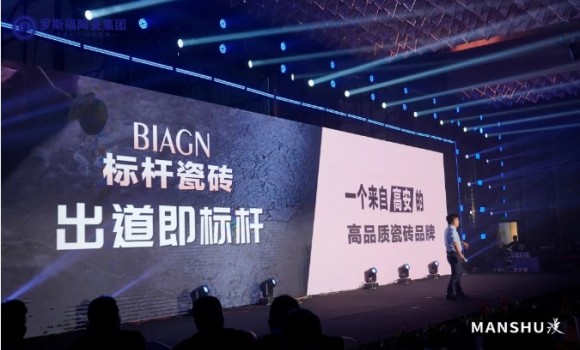 軟飯硬吃！羅斯福復(fù)刻大理石3.0新品發(fā)布會暨羅斯福電音之夜盛大舉行