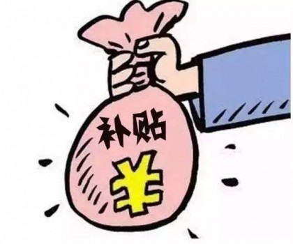 產(chǎn)區(qū)資訊∣清遠(yuǎn)一陶企項(xiàng)目擬獲100萬(wàn)元獎(jiǎng)勵(lì)；佛山3個(gè)陶瓷裝備項(xiàng)目擬獲近60萬(wàn)元資金扶持；佛山一陶瓷數(shù)字化轉(zhuǎn)型項(xiàng)目擬入庫(kù)