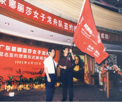 蒙娜麗莎：傳承龍舟文化，探索中國精神