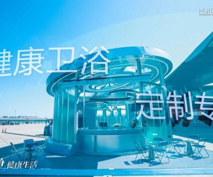 深度觀察|惠達(dá)衛(wèi)浴釋放增長(zhǎng)新勢(shì)能，頭部品牌虹吸效應(yīng)凸顯