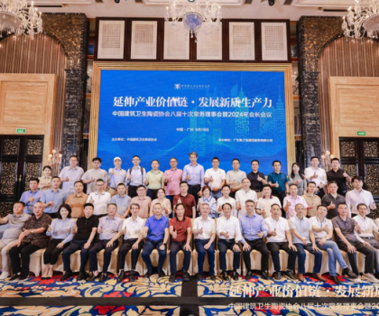 如何發(fā)展新質(zhì)生產(chǎn)力？惠達(dá)衛(wèi)浴出席中國建筑衛(wèi)生陶瓷協(xié)會會長會議共商行業(yè)未來