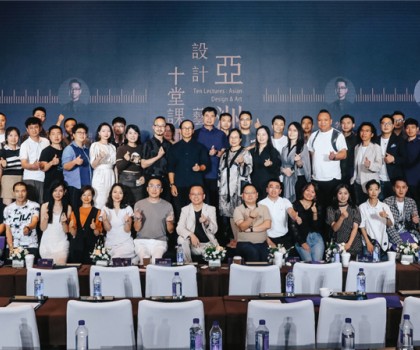 聯(lián)袂業(yè)界設(shè)計(jì)大咖！蒙娜麗莎瓷磚《巨匠與杰作》設(shè)計(jì)人物盛會(huì)啟動(dòng)！