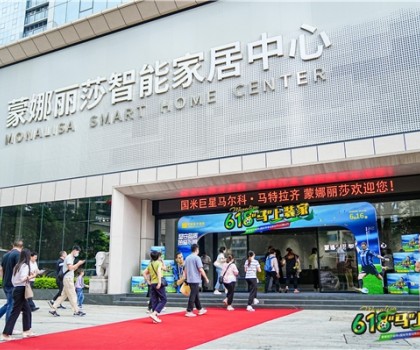 體育與文化的盛事，馬特拉齊攜手蒙娜麗莎618中國行正式開啟