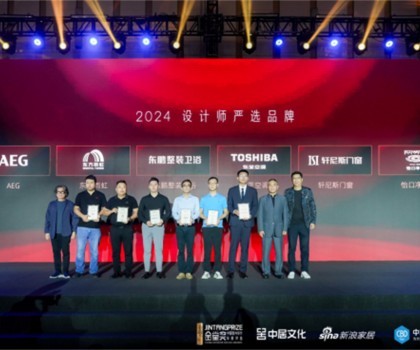 設計賦能 驅(qū)動未來｜東鵬整裝衛(wèi)浴榮膺金堂獎“2024首批設計師嚴選品牌”