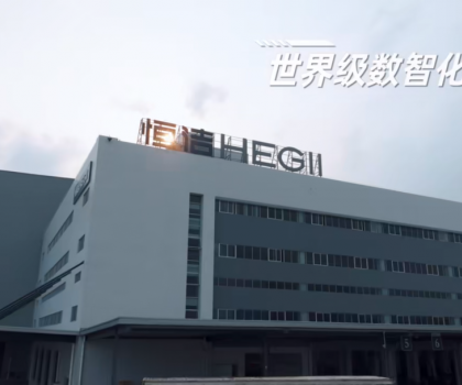 2024中國國貨品牌500強公布，恒潔榮膺衛(wèi)浴行業(yè)第一！