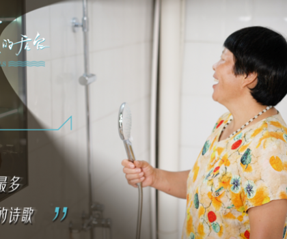 從陰霾到曙光：韓仕梅與惠達(dá)衛(wèi)浴點(diǎn)亮健康之光，共繪女性力量