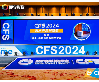摩恩85年持續(xù)創(chuàng)新！高質(zhì)量發(fā)展，斬獲多項榮譽