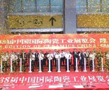 璀璨落幕，贊譽(yù)無數(shù)丨第38屆中國國際陶瓷工業(yè)展開啟合作新篇章
