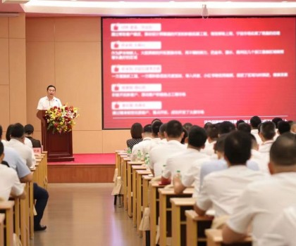 力追業(yè)績，破局前行丨新明珠營管中心召開2024年半年度總結(jié)會
