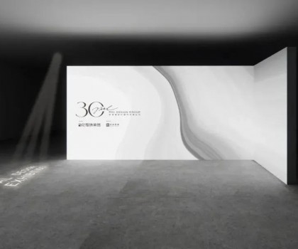 創(chuàng)界無疆丨冠珠瓷磚攜手PAL Design Group ，以三十周年設計巡展傳遞中國設計的力量