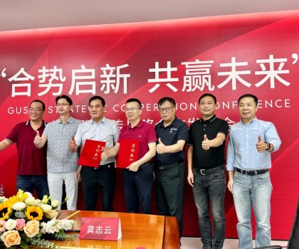 合勢(shì)啟新，共贏未來(lái)，格仕陶磁磚迎來(lái)發(fā)展新篇章