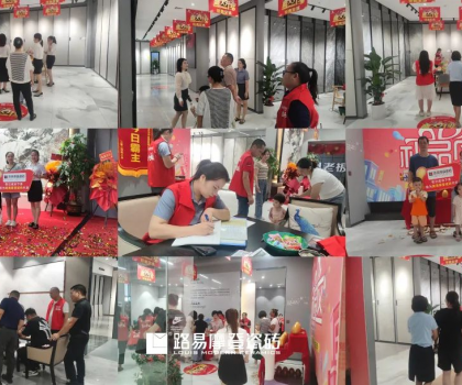 潮店新啟│路易摩登雙城齊發(fā)，摩登潮流館盛大開業(yè)