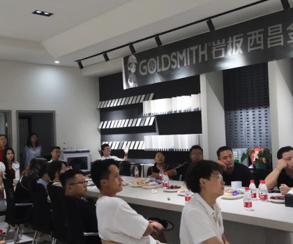 GOLDSMITH巖板｜中國西昌金牌設(shè)計(jì)師體驗(yàn)交流會圓滿結(jié)束