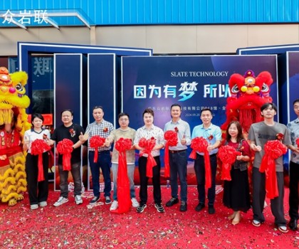 眾巖聯(lián)918館、全球館盛大啟幕！打造全球高端墻面現(xiàn)貨巖板平臺引領(lǐng)者