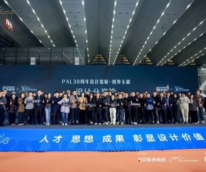 設(shè)計巡展·西安站│冠珠瓷磚攜手設(shè)計大師探索新飾材、新應(yīng)用、新設(shè)計