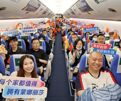 蒙娜麗莎聯(lián)動(dòng)C919國(guó)產(chǎn)大飛機(jī)，四川航線美好啟程！