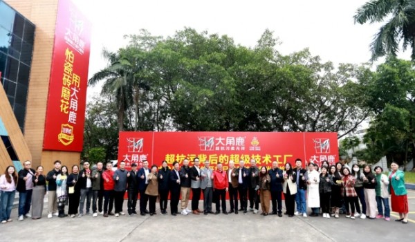 大角鹿工廠媒體開(kāi)放日，揭秘超抗污背后的超級(jí)技術(shù)工廠