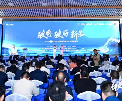 帝王潔具榮獲2024世界衛(wèi)浴大會五項大獎，引領(lǐng)衛(wèi)浴行業(yè)創(chuàng)新發(fā)展