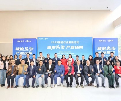 卓遠(yuǎn)·能量磚榮膺雙冠，磚筑健康陶業(yè)新高度