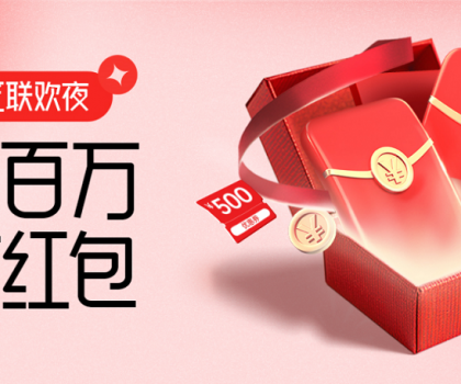 東鵬瓷磚“新春工長(zhǎng)計(jì)劃”盛大啟動(dòng)，以創(chuàng)新力量賦能“大國(guó)工匠”