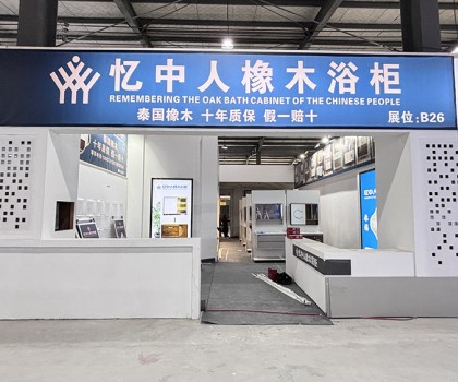 倒計時1天|2025中部衛(wèi)浴展準(zhǔn)備就緒，精彩即將呈現(xiàn)