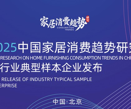 實力領航，再登榜首！恒潔穩(wěn)居“中國智能馬桶排行榜”第一