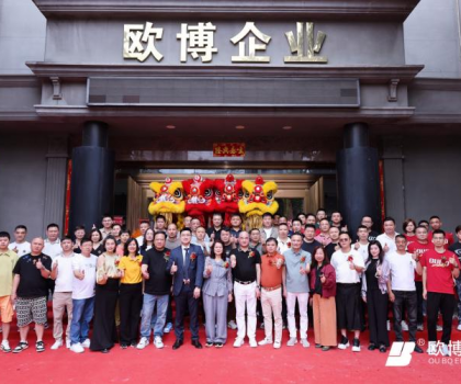 歐博盛啟·萬(wàn)象朝新|歐博企業(yè)展廳煥新升級(jí)暨工廠智造行圓滿舉行！