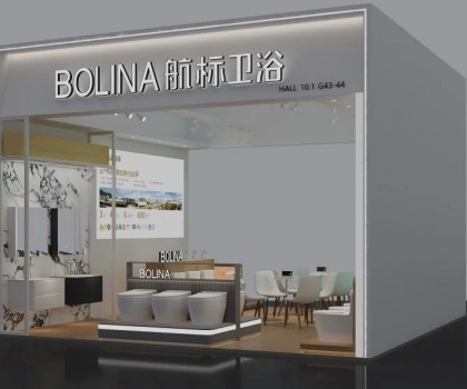 航標(biāo)衛(wèi)浴榮耀亮相第137屆廣交會，向世界展示中國衛(wèi)浴智造新風(fēng)向！