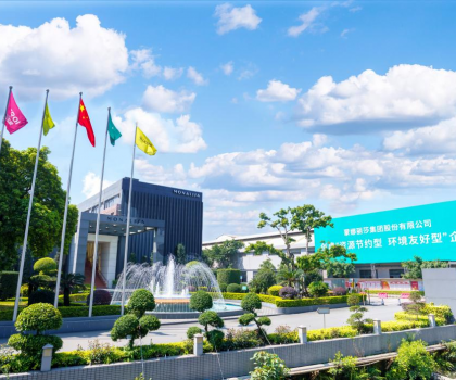 蒙娜麗莎：以科技硬核與綠色基因，領跑建筑陶瓷產業(yè)高質量發(fā)展