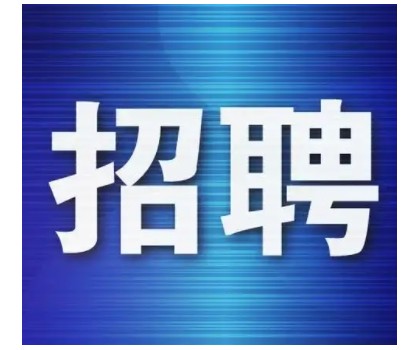 廣陶 · 別墅外墻磚招聘！品牌文案、區(qū)域銷售經(jīng)理、門店銷售經(jīng)理、線上銷售專員...