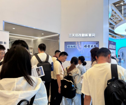 惠達(dá)住工 “72 小時(shí)衛(wèi)生間極速煥新”引爆上海國際廚衛(wèi)展，定義舊改翻新行業(yè)新標(biāo)尺